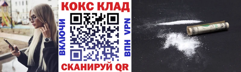 Как найти наркотики Верхнеуральск КОКАИН  A-PVP  Галлюциногенные грибы  Меф мяу мяу  MDMA  ГАШ 