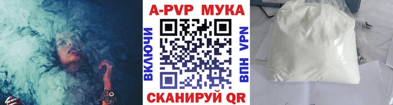 hydra как зайти  цена   маркетплейс состав  Альфа ПВП Соль  Верхнеуральск 