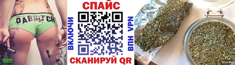 БУТИРАТ Butirat  цены наркотик  Верхнеуральск 