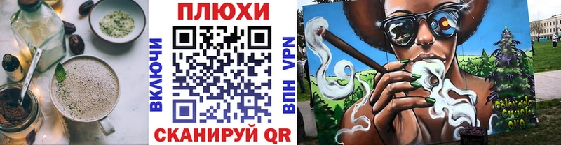 Canna-Cookies конопля  Верхнеуральск 