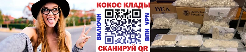 даркнет сайт  Верхнеуральск  нарко площадка Telegram  КОКАИН Перу  KRAKEN как зайти 