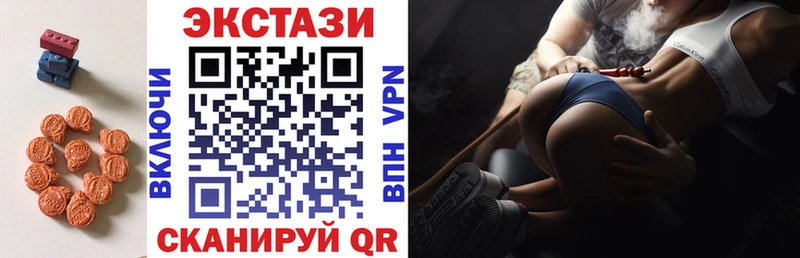 shop Telegram  где купить наркоту  Верхнеуральск  Ecstasy 280мг 