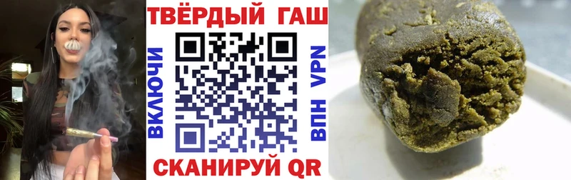 где можно купить наркотик  Верхнеуральск  ГАШ хэш 