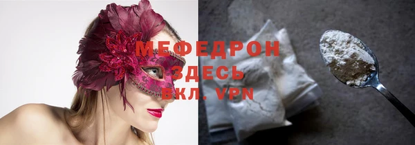 скорость mdpv Сатка