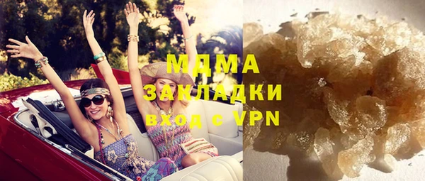 индика Балахна