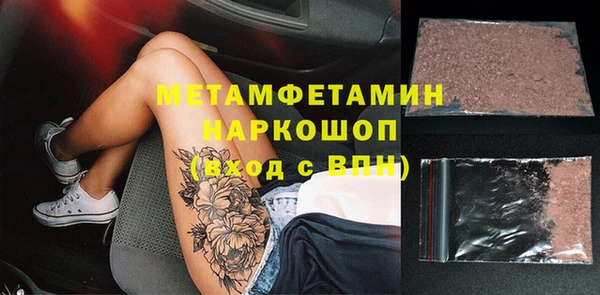 индика Балахна