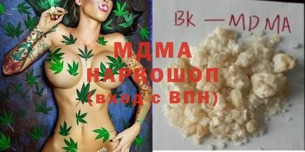 соль курить ск Баксан