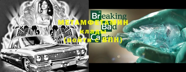 индика Балахна