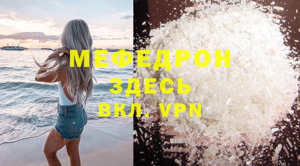 индика Балахна