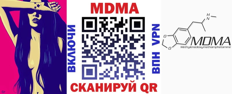 MDMA VHQ продажа наркотиков Верхнеуральск
