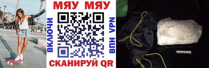 хочу   блэк спрут ССЫЛКА  Мефедрон мука  Верхнеуральск 