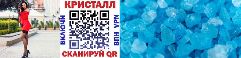 наркотики  Верхнеуральск  Метамфетамин Декстрометамфетамин 99.9% 