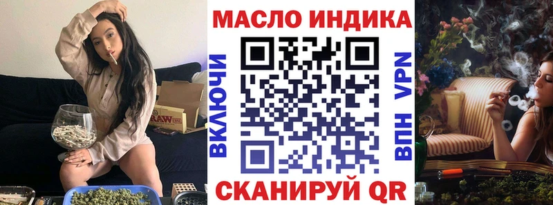 kraken зеркало  Верхнеуральск  ТГК вейп с тгк 